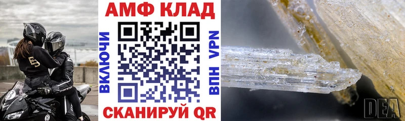 АМФ 98%  Балей 