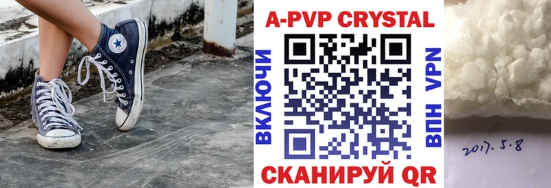 Alpha-PVP крисы CK  Балей 