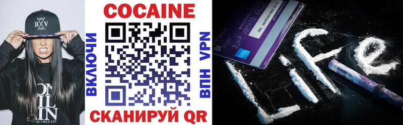 COCAIN Колумбийский  что такое наркотик  Балей 