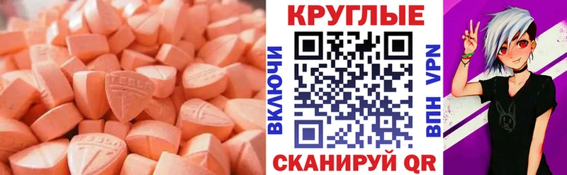ЭКСТАЗИ Дубай  hydra маркетплейс  Балей 