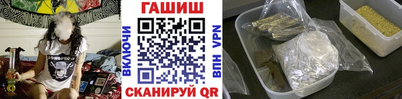 ГАШ гарик  Балей 