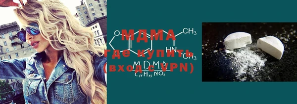 мефедрон Белокуриха