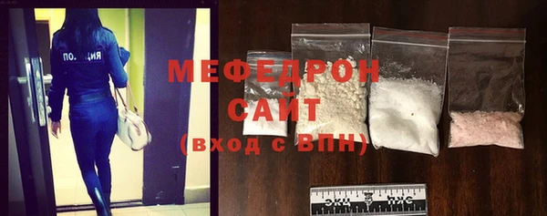 мефедрон Белокуриха