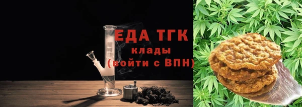 эйфоретик Балабаново