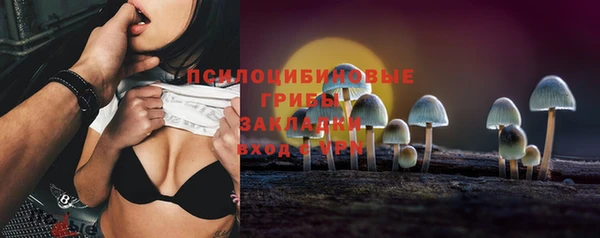 мефедрон Белокуриха