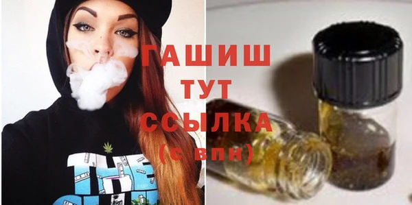герыч Баксан