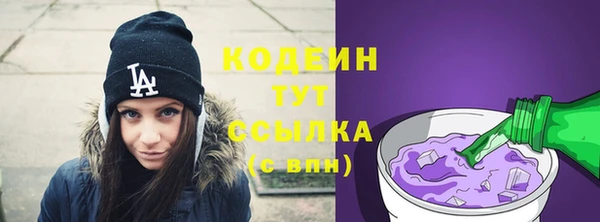 мефедрон Белокуриха