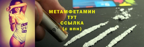 спиды Беломорск
