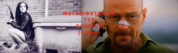 герыч Богородск