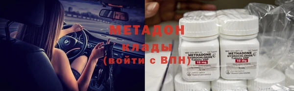 мефедрон Белокуриха