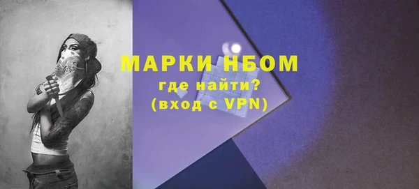 спиды Беломорск