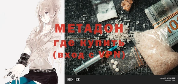 мефедрон Белокуриха
