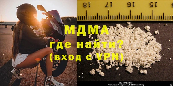 спиды Беломорск