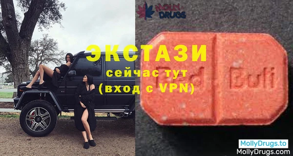 эйфоретик Белоозёрский