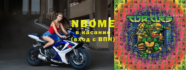 мефедрон Белокуриха