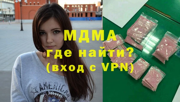 мефедрон Белокуриха