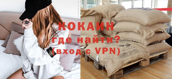 скорость Богородицк