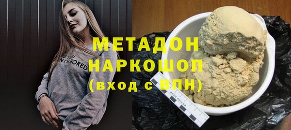 спиды Беломорск