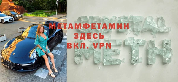 мефедрон Белокуриха