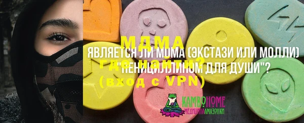 спиды Беломорск