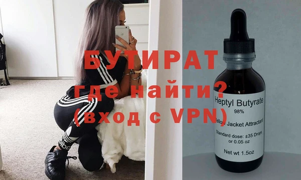 эйфоретик Белоозёрский