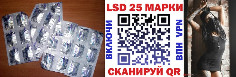 Лсд 25 экстази ecstasy  Балей 