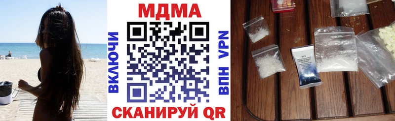 MDMA VHQ наркотики Балей