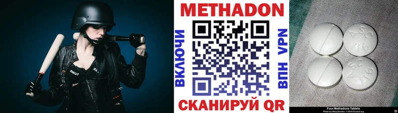 купить гидра ссылка МЕТАДОН мёд Балей