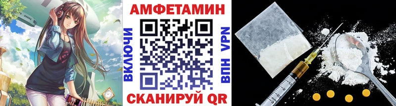 MEGA ONION  Балей  Первитин кристалл 