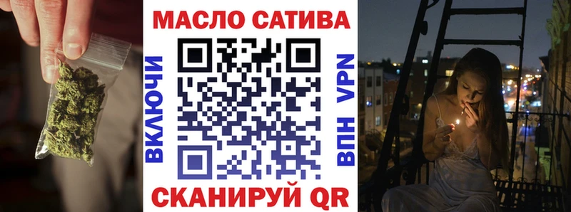 ТГК Wax  дарк нет формула  Балей 